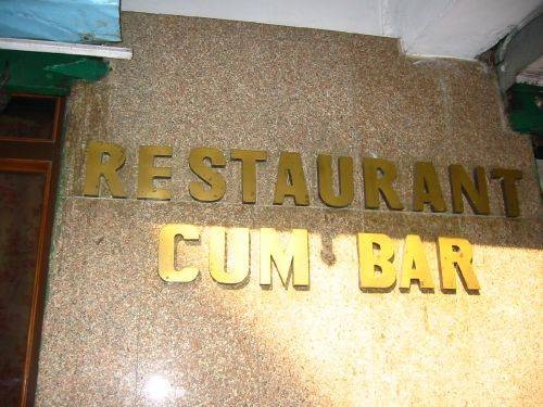 Come to the Cum Bar!