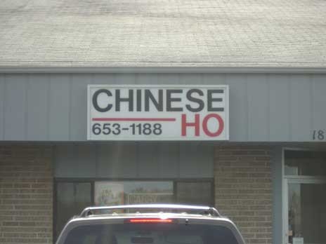 Chinese Ho