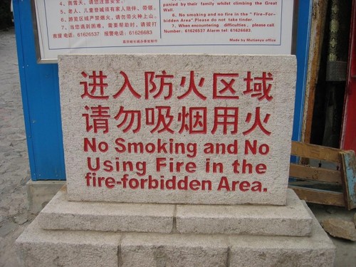 FIRE IS FORBIDDEN