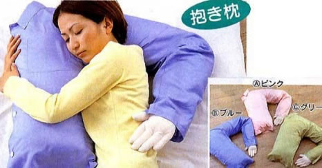 Japanese Arm Pillow