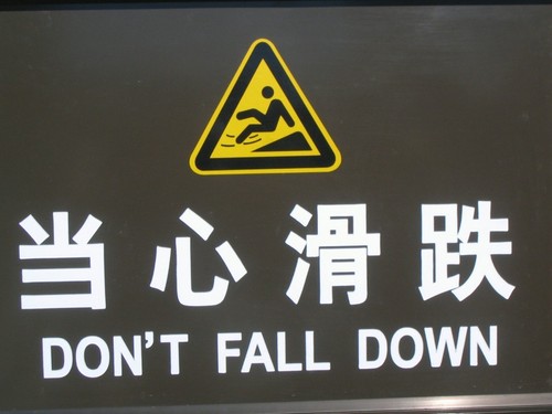 how about you say what to watch for so i dont fall down
