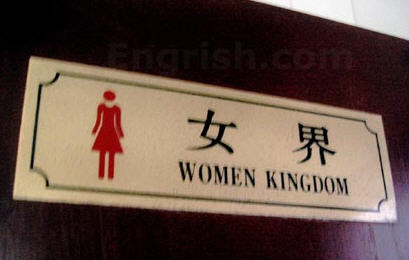 The Women Kingdom