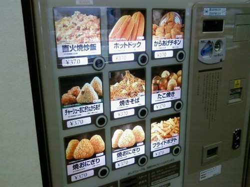 Hot dog vending machine