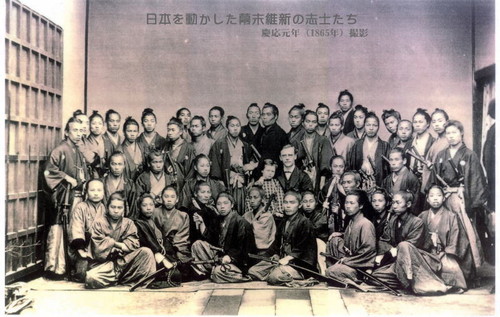 Samurais in 1865