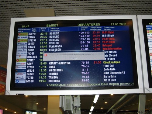 Airline software runs windows; unsurprisingly crashes