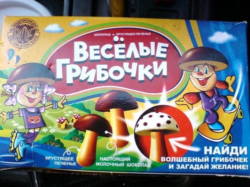 Play the Russian "Shroom" game